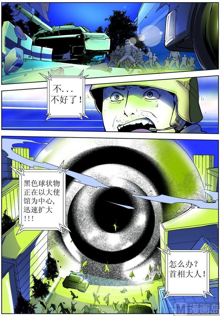 第02话上-第3话