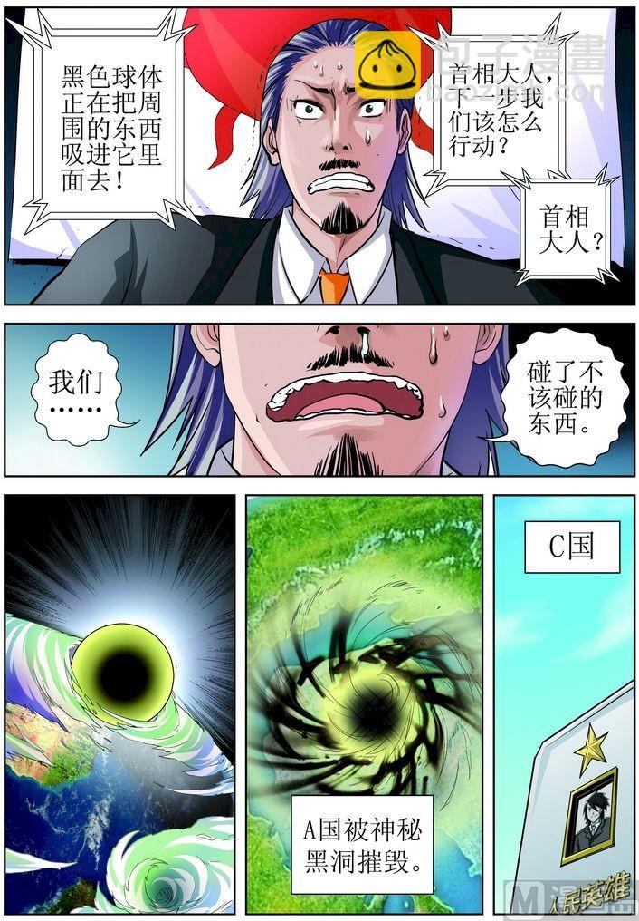 第02话上-第3话