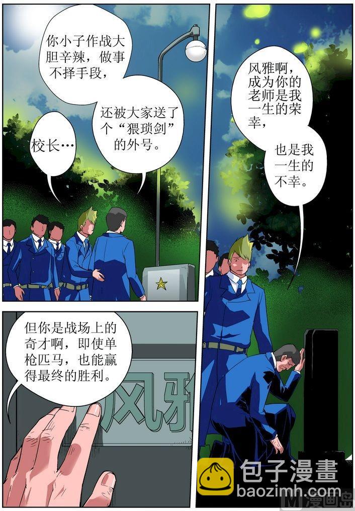 第02话上-第3话