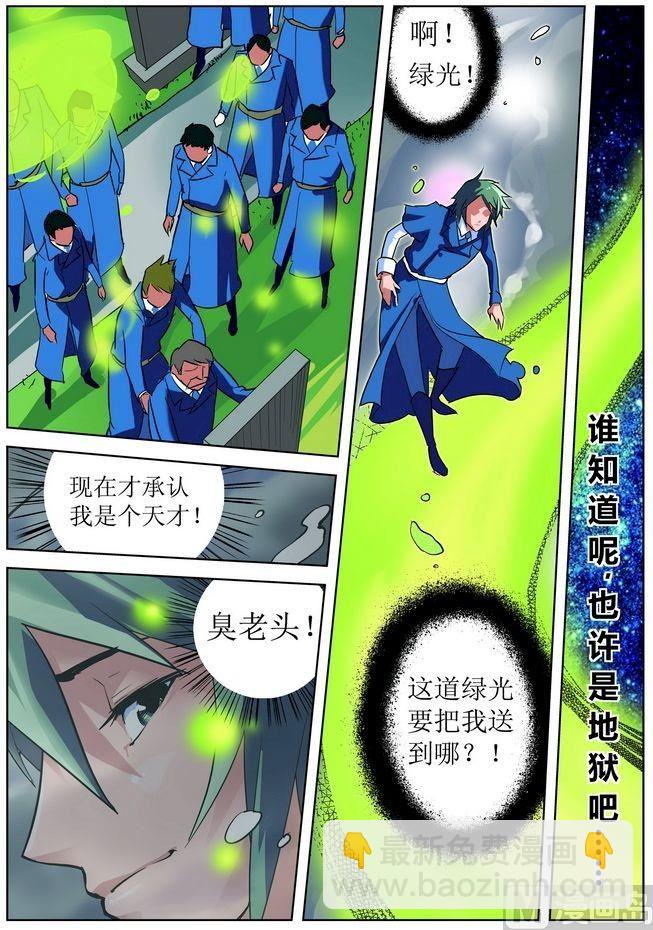 第02话上-第3话