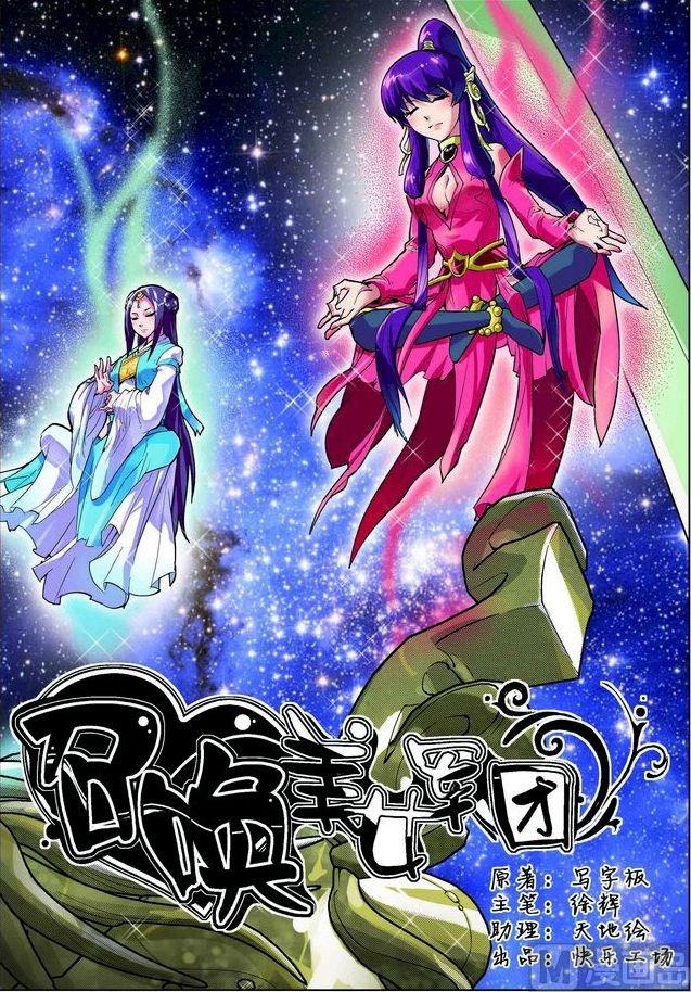 第11话上-第21话