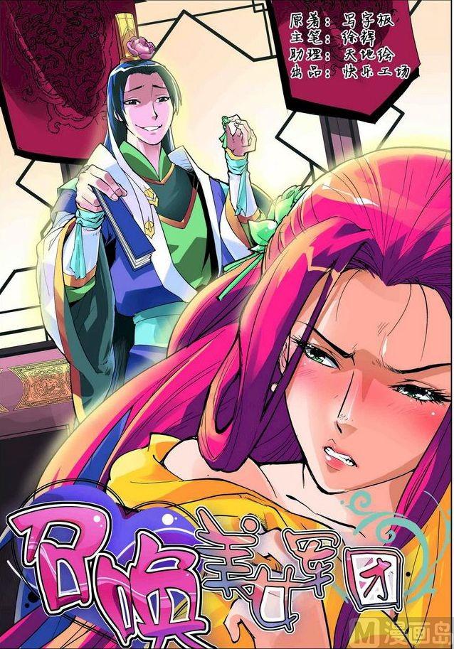 第12话上-第23话