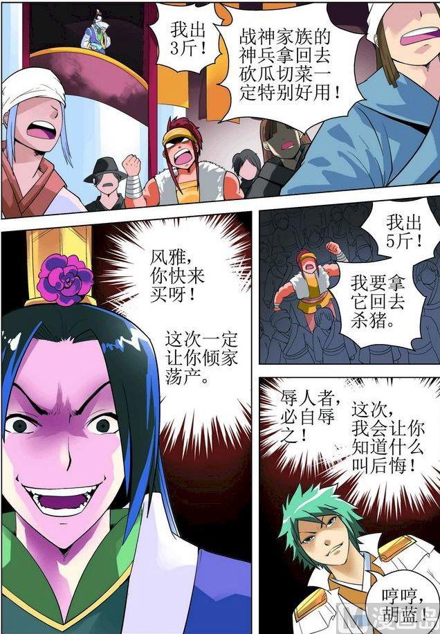 第14话上-第27话