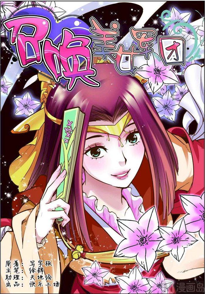 第03话上-第5话