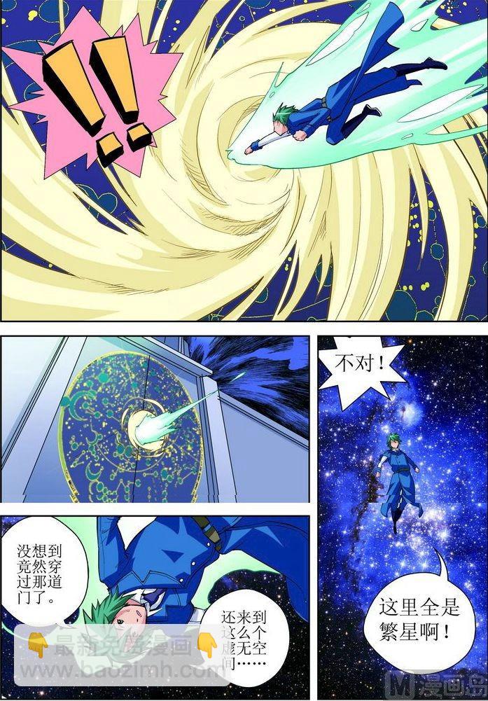 第03话上-第5话