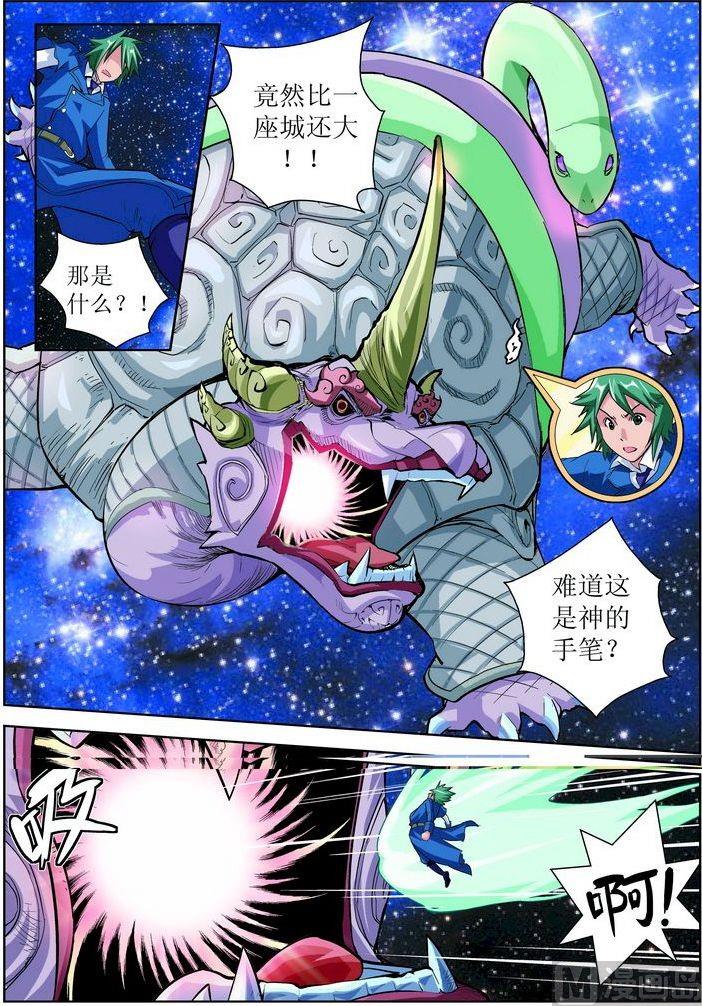 第03话上-第5话