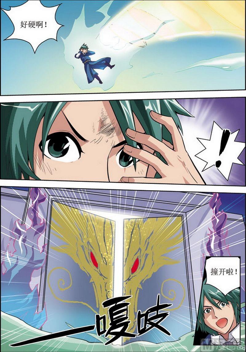 第03话上-第5话