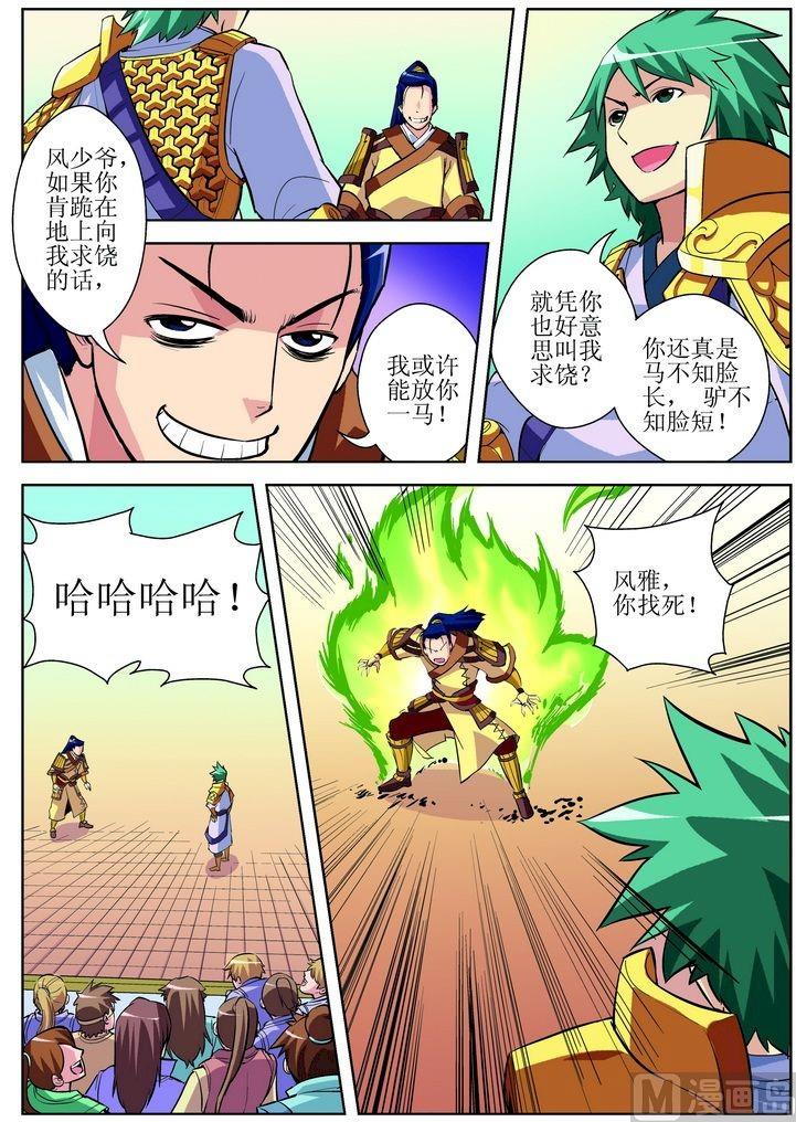 第05话上-第9话