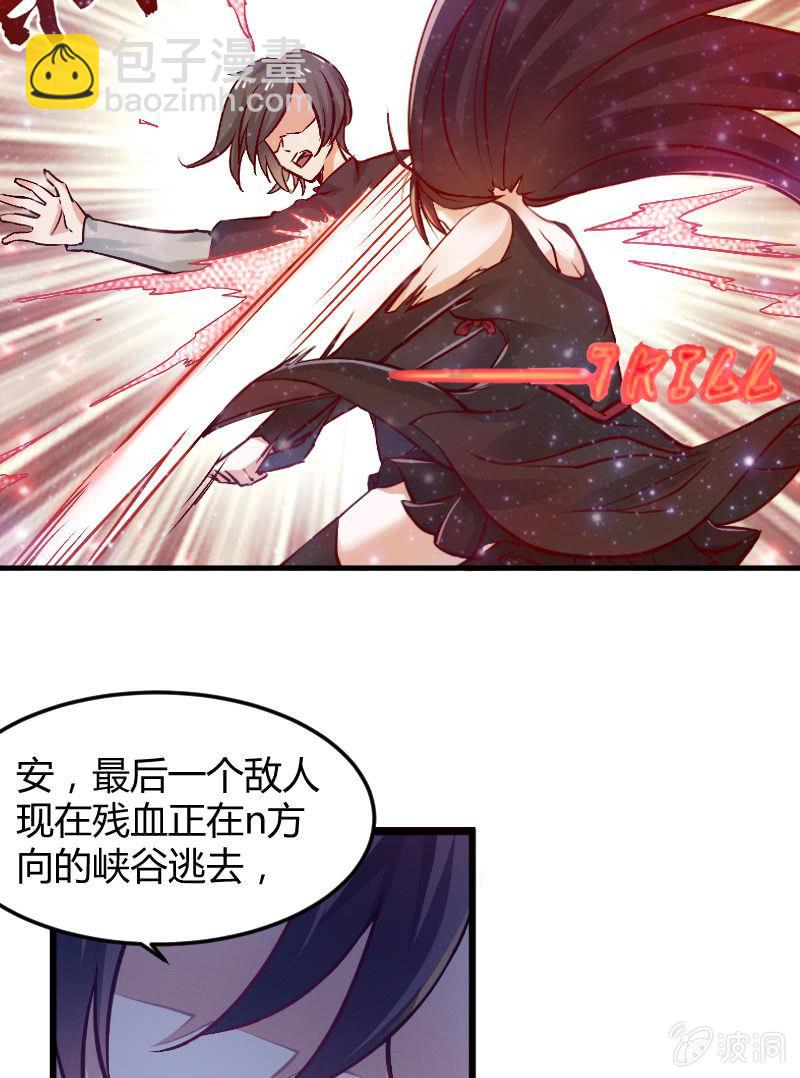 来到现实中的游戏少女（上）(1/2)-第1话