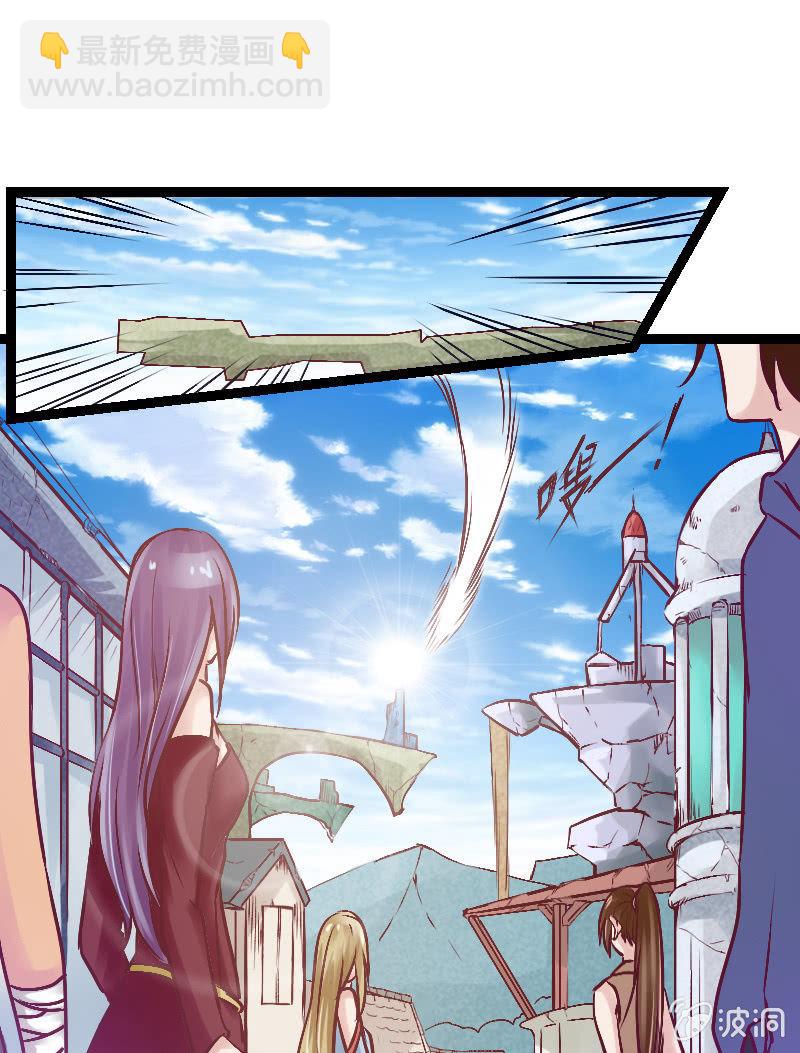 来到现实中的游戏少女（上）(1/2)-第1话