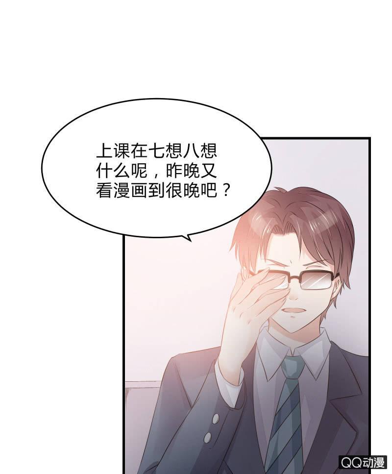 学院日常-第11话