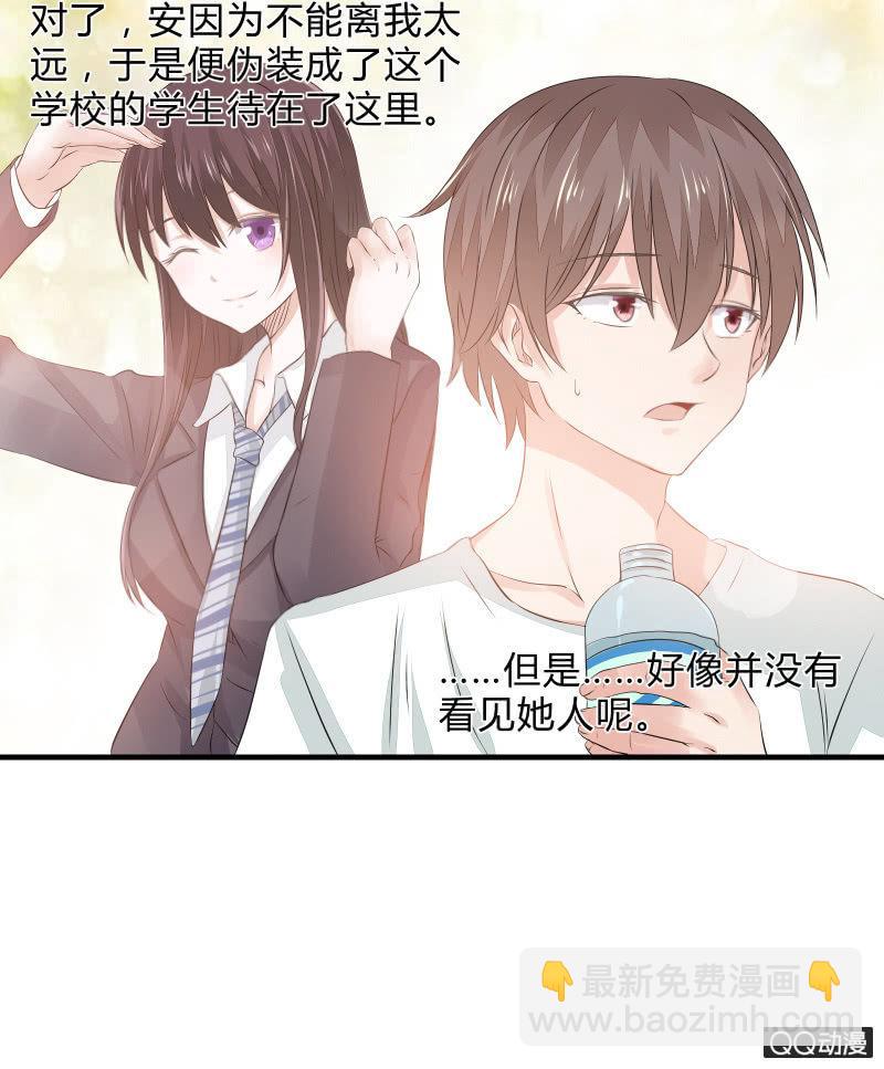 学院日常-第11话