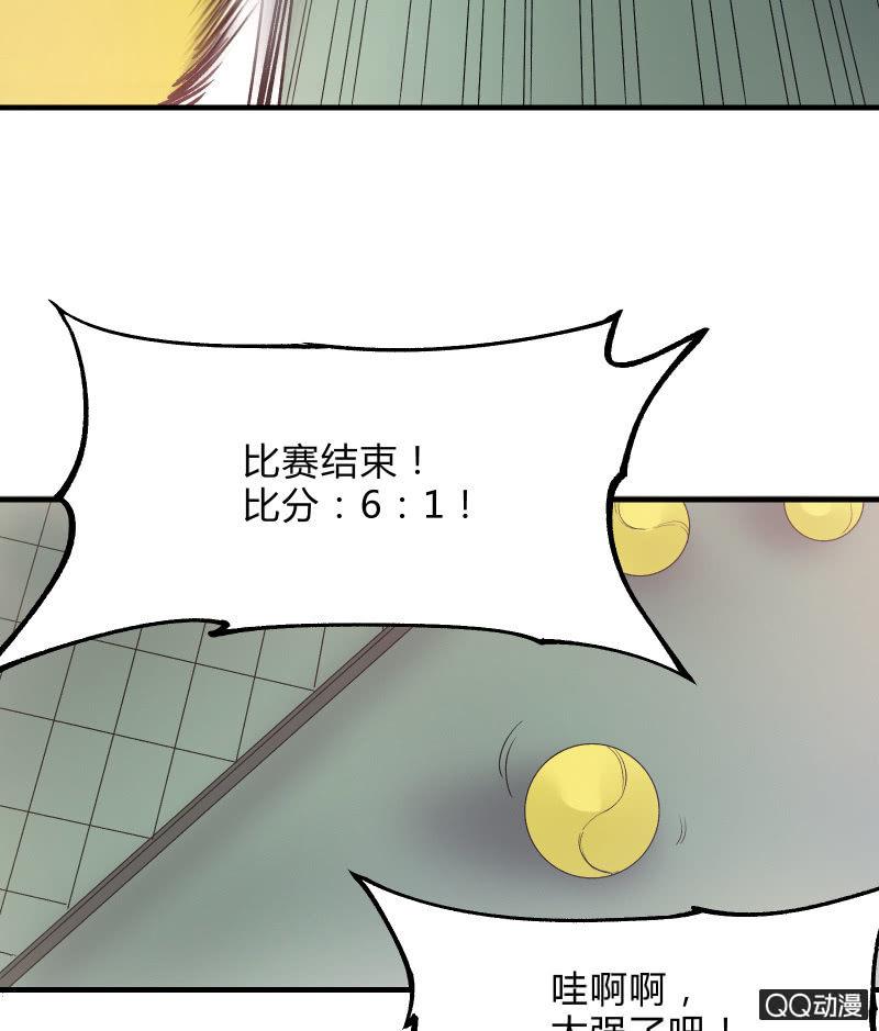 学院日常-第11话
