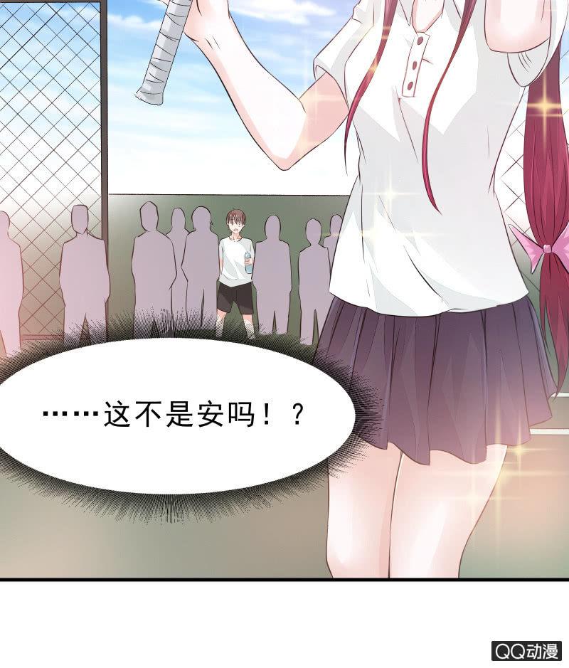 学院日常-第11话