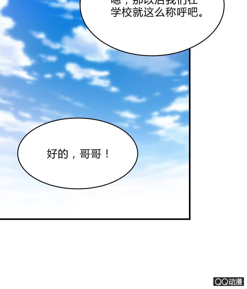 学院日常-第11话