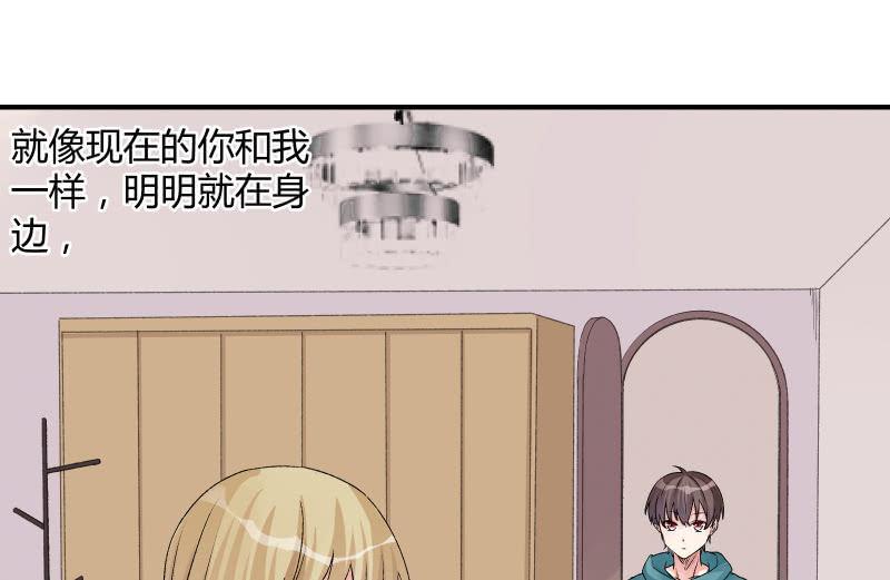 两人的&ldquo;银河&rdquo;(1/3)-第101话