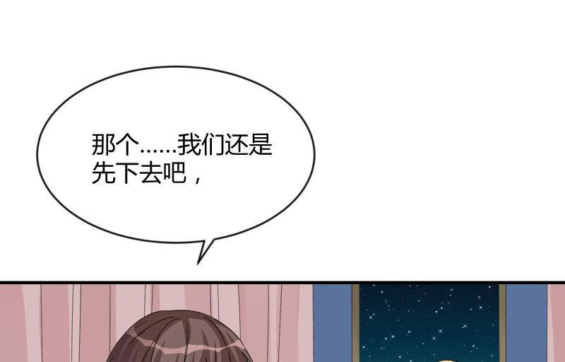 两人的&ldquo;银河&rdquo;(1/3)-第101话