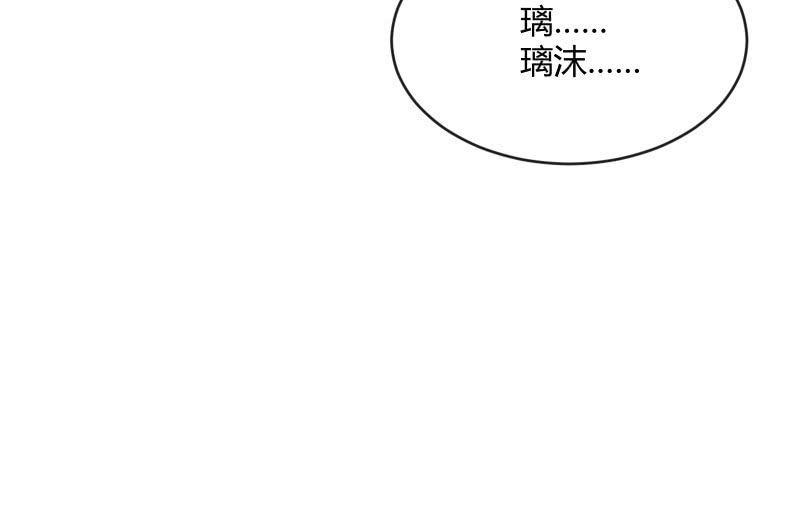 两人的&ldquo;银河&rdquo;(1/3)-第101话