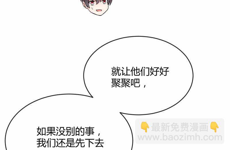 两人的&ldquo;银河&rdquo;(1/3)-第101话