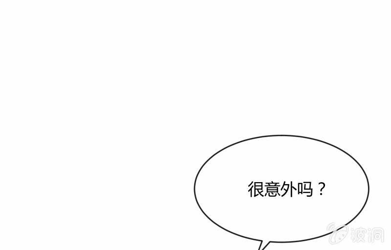 两人的&ldquo;银河&rdquo;(1/3)-第101话