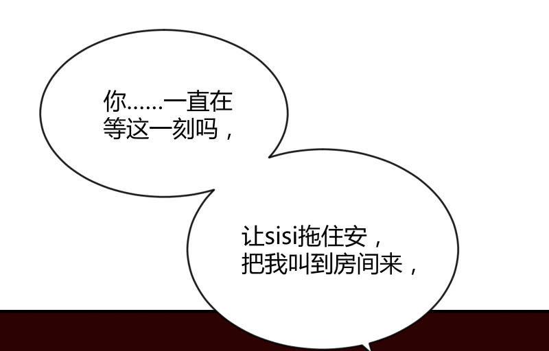 两人的&ldquo;银河&rdquo;(1/3)-第101话