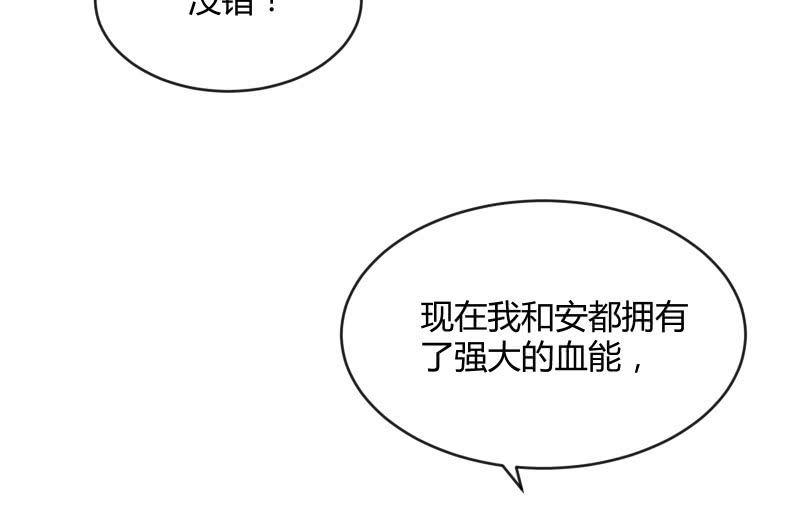 两人的&ldquo;银河&rdquo;(1/3)-第101话