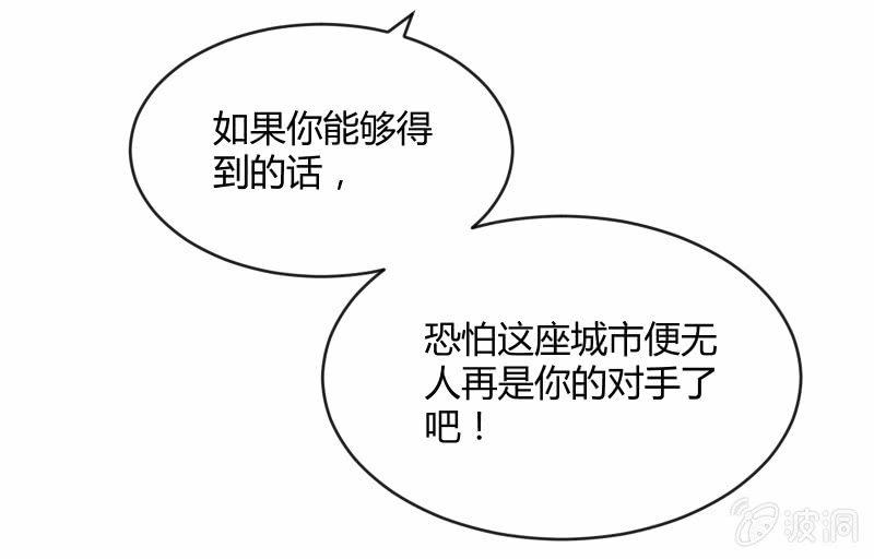 两人的&ldquo;银河&rdquo;(1/3)-第101话