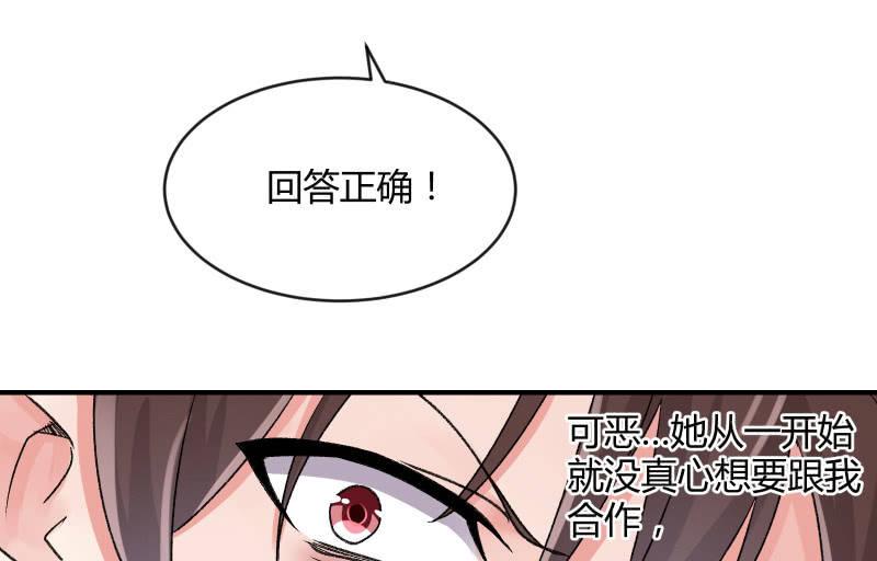 两人的&ldquo;银河&rdquo;(1/3)-第101话