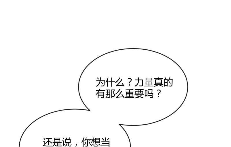 两人的&ldquo;银河&rdquo;(1/3)-第101话