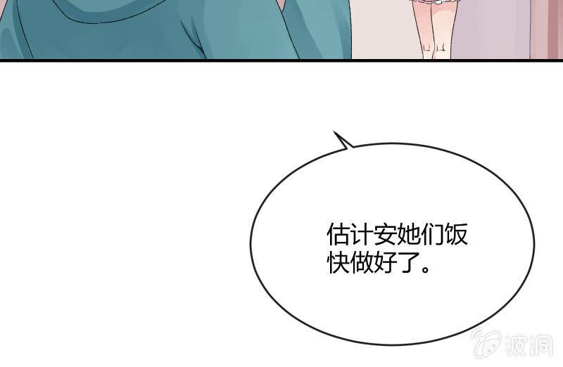 两人的&ldquo;银河&rdquo;(1/3)-第101话