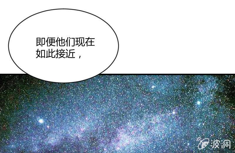 两人的&ldquo;银河&rdquo;(1/3)-第101话