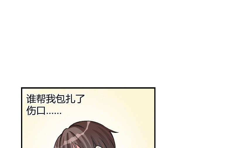 物是人非(1/3)-第103话