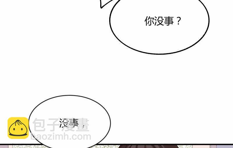 物是人非(1/3)-第103话