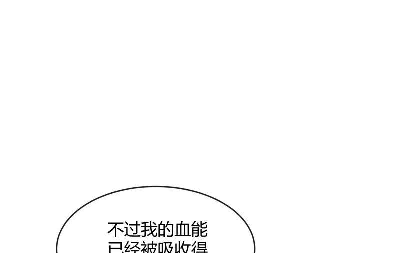 物是人非(1/3)-第103话