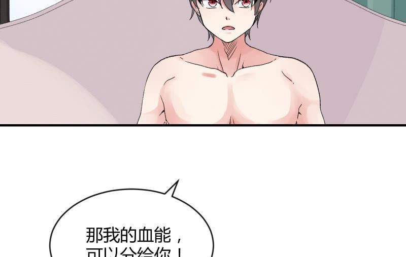 物是人非(1/3)-第103话