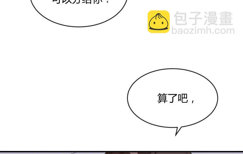 物是人非(1/3)-第103话