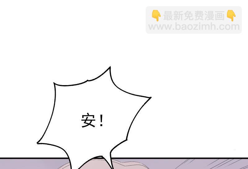 物是人非(1/3)-第103话