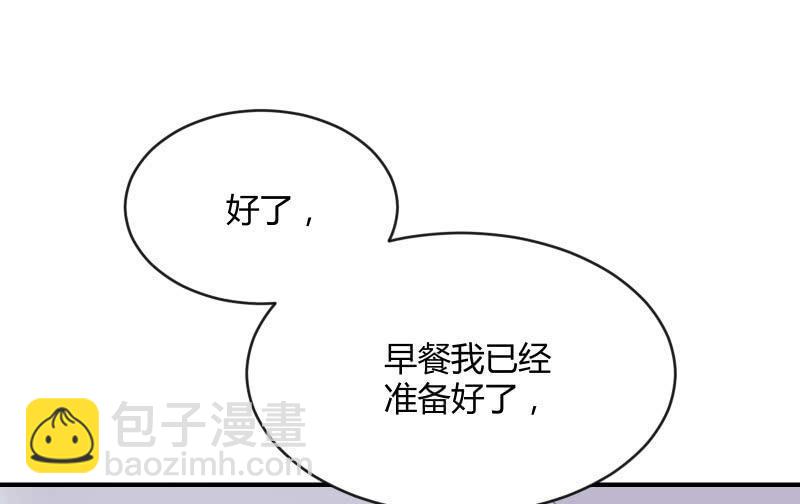 物是人非(1/3)-第103话