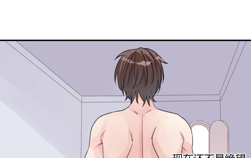 物是人非(1/3)-第103话