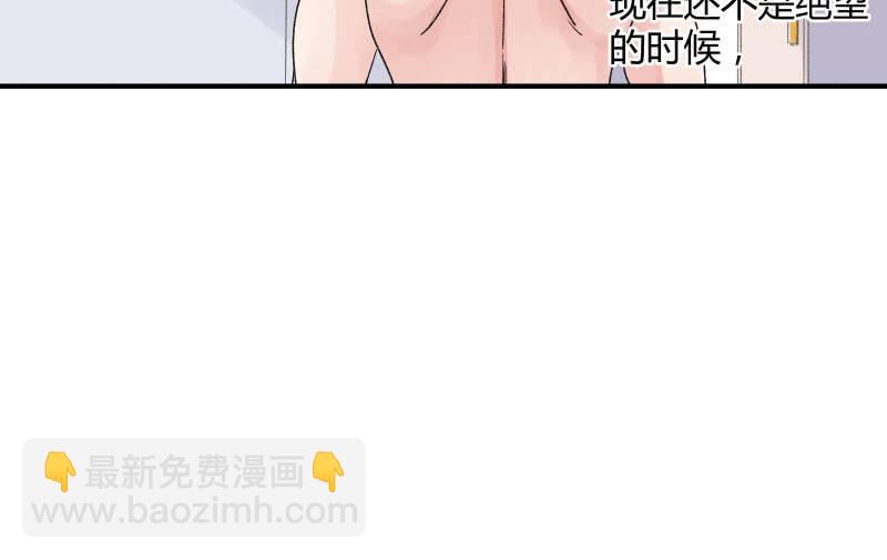 物是人非(1/3)-第103话