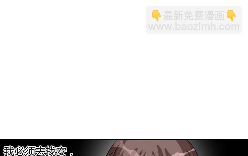 物是人非(1/3)-第103话