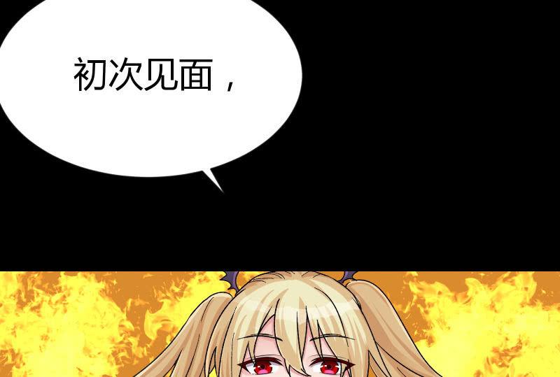 曾经(1/4)-第105话