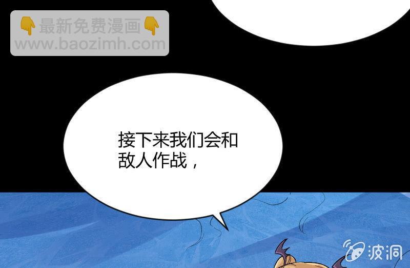 曾经(1/4)-第105话