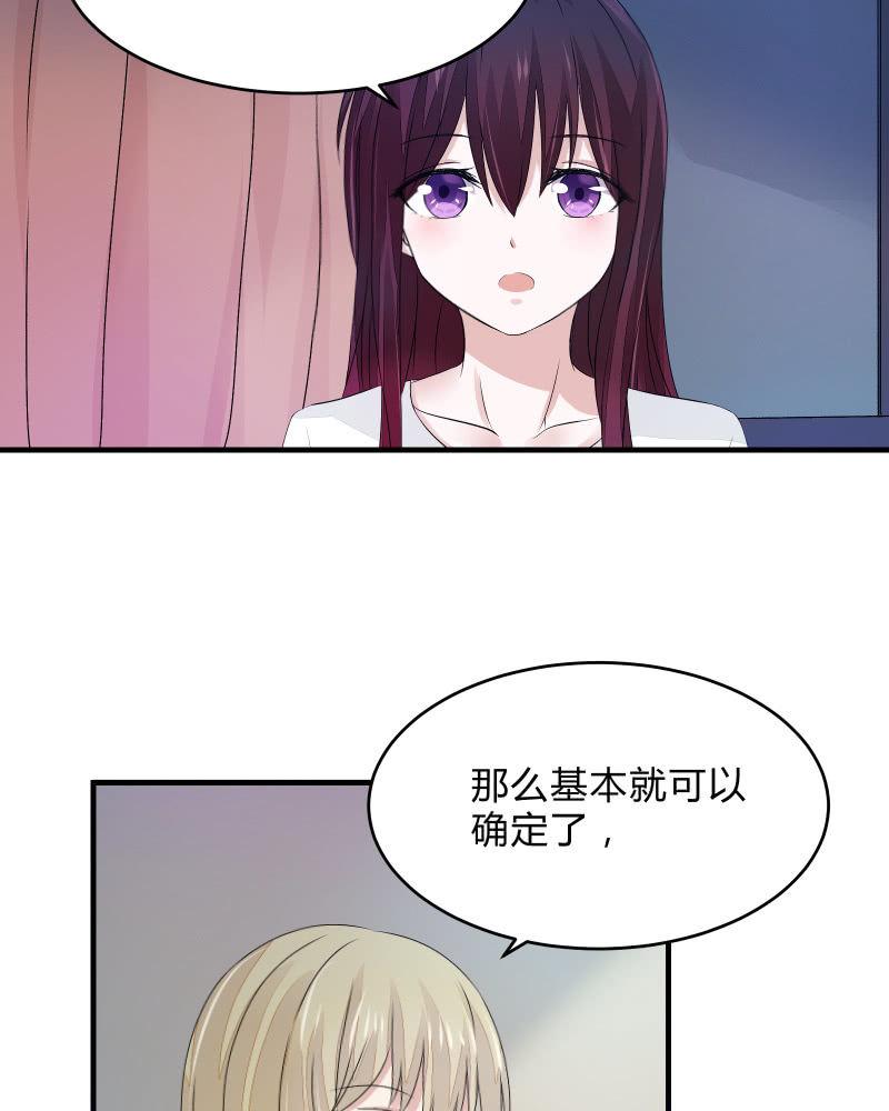 蓝色血印（下）-第13话