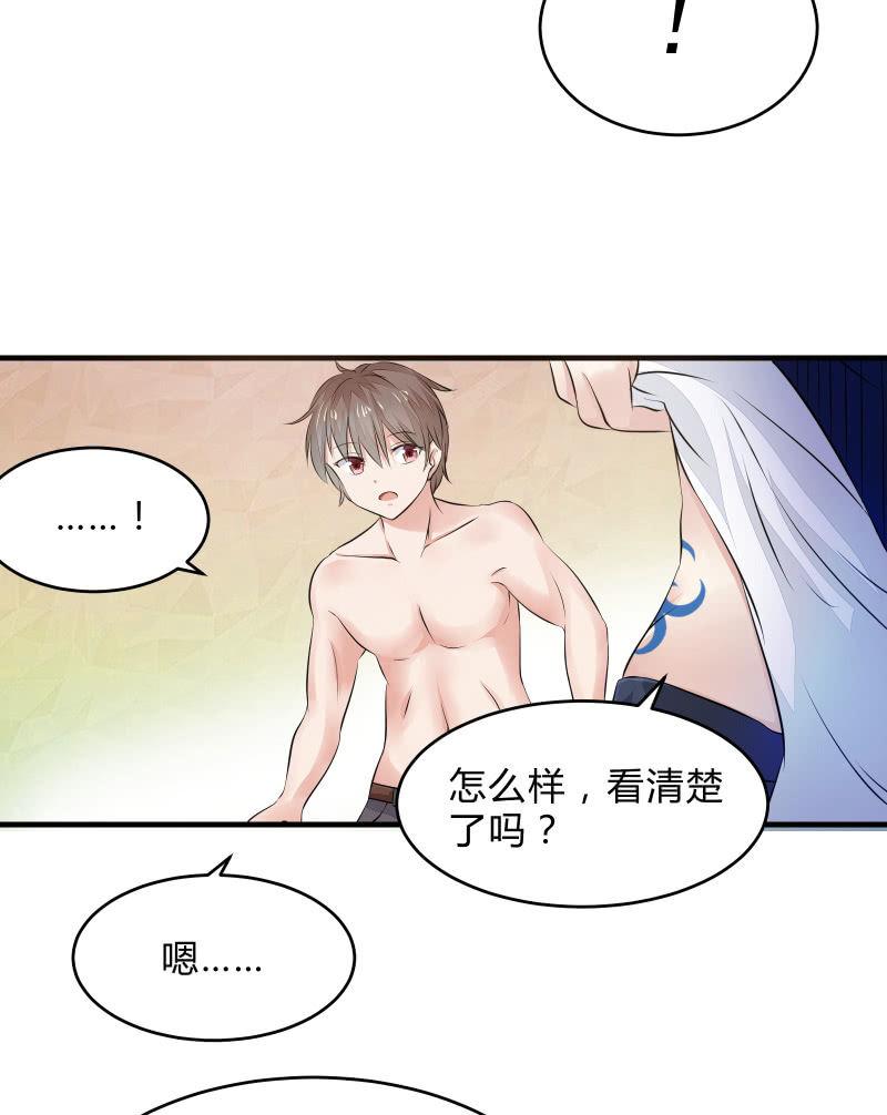 蓝色血印（下）-第13话