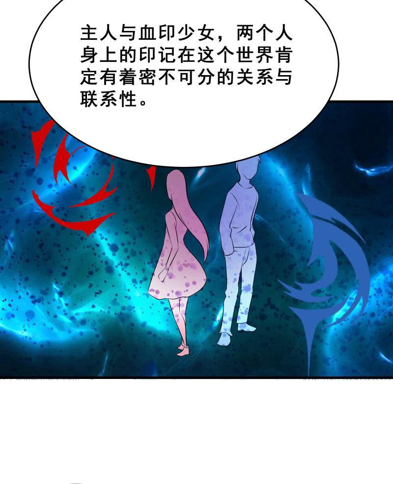 蓝色血印（下）-第13话