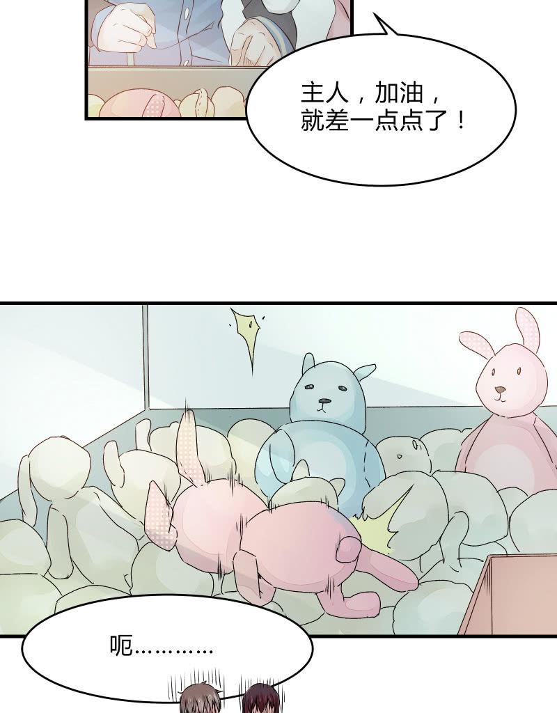 番外01-第15话