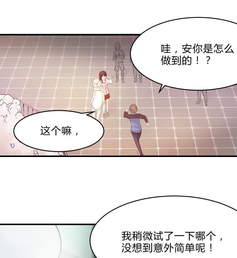 番外01-第15话