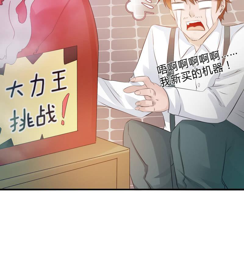 番外01-第15话
