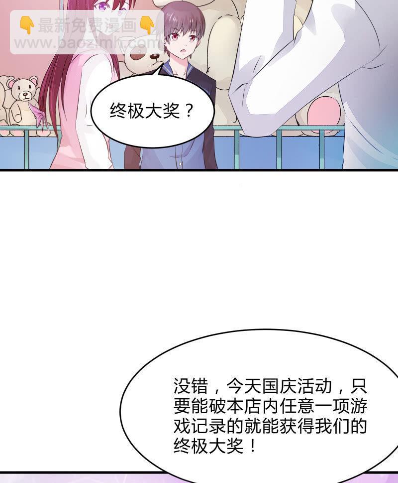 番外01-第15话